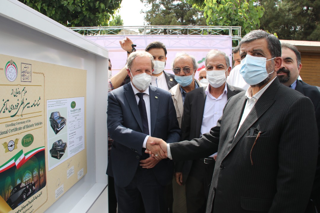 TACI UNVEILS THE FIRST INTERNATIONAL ID CARD OF HISTORICAL VEHICLES IN IRAN - Vimarsana News