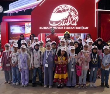 Bahrain Motor Federation