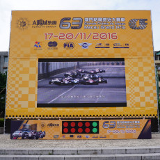 FIA, Motorsport, Mobility, Road Safety, F1, WRC, WEC, WTCC, World RX