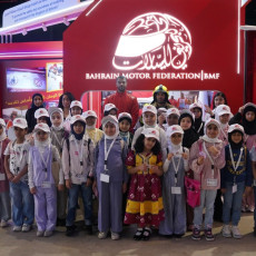 Bahrain Motor Federation