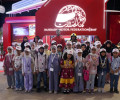 Bahrain Motor Federation